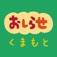 くまもとナビ