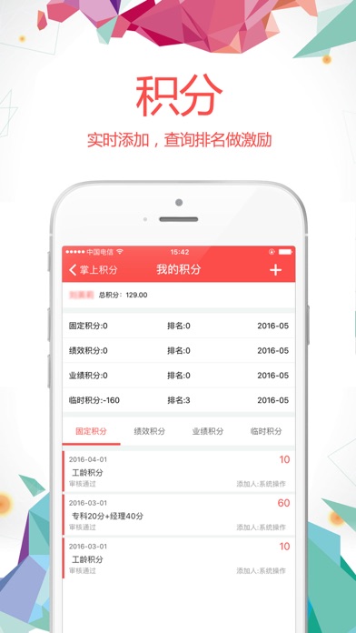 iPhone Screenshot 2