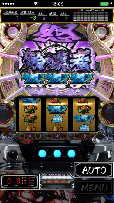 iPhone スクリーンショット 5