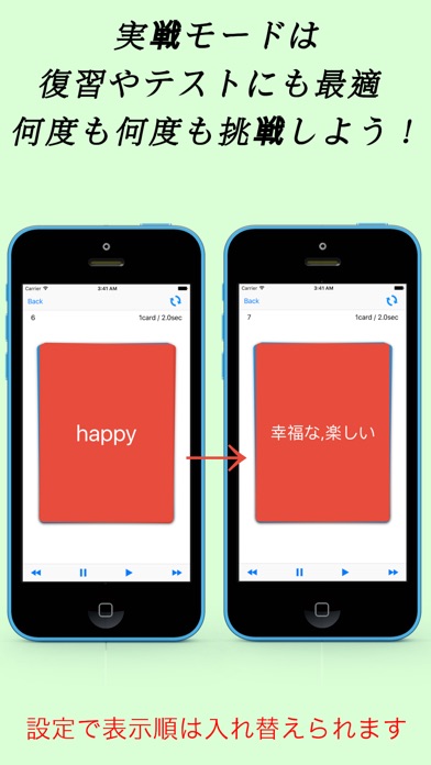 iPhone スクリーンショット 3