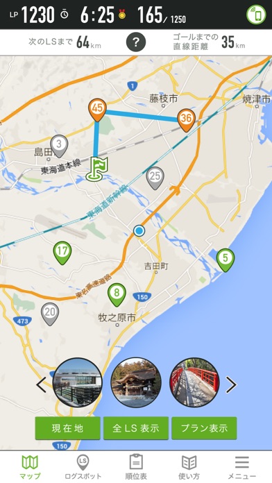 iPhone スクリーンショット 1