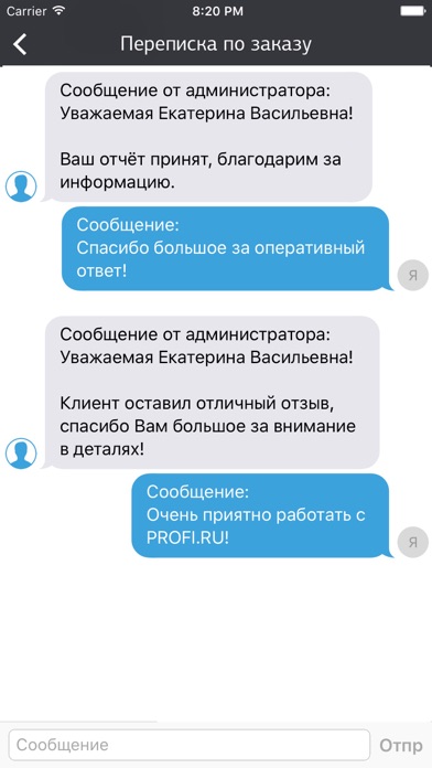iPhone Screenshot 2