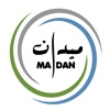 ميدان