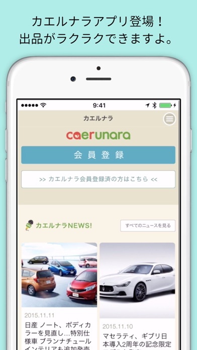 iPhone Screenshot 1