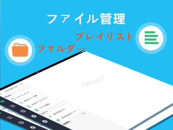 iPad スクリーンショット 3