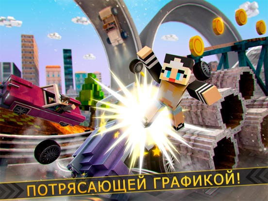 Real Sport Car Racing | гонки авто для детей для iPad