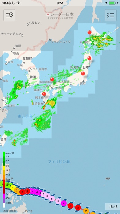 レーダー日本 screenshot1