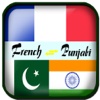 Punjabi to French Translation - French to Punjabi Translation & Dictionary french translation go 