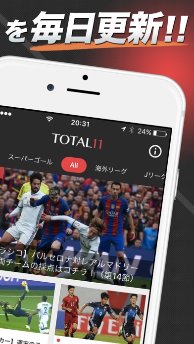 iPhone スクリーンショット 2