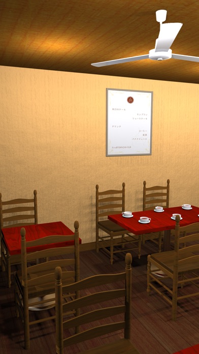 脱出ゲーム - 秋篠青果店 - “カフェのある果物屋からの 脱出”のスクリーンショット4 脱出ゲーム - 秋篠青果店 - “カフェのある果物屋からの 脱出”のスクリーンショット4