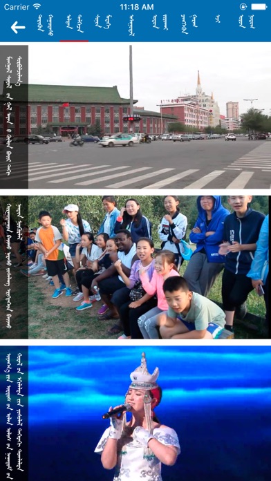 iPhone 屏幕快照 5