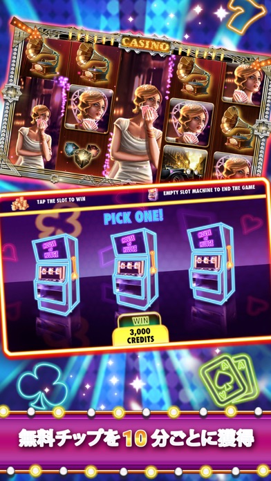 Vegas Night Slots – 無... screenshot1
