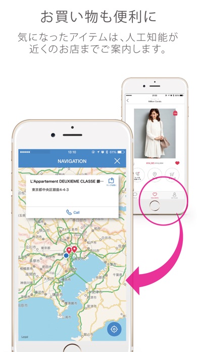 iPhone スクリーンショット 2
