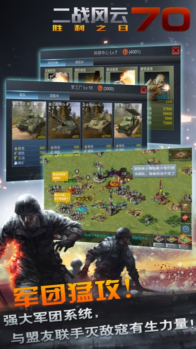 iPhone 屏幕快照 3