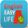 advance english learning and grammar rules aeons grammar rules 