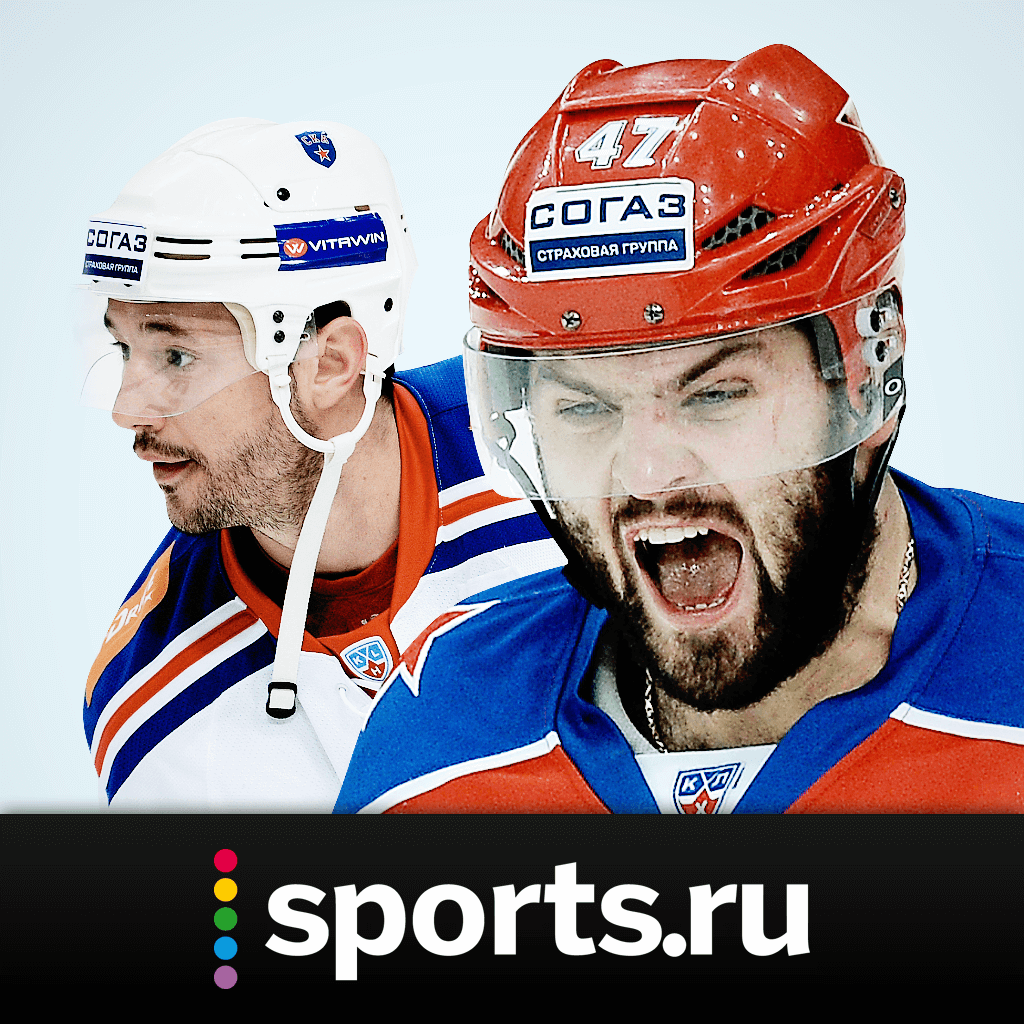 Спортс Ру Хоккей Кхл Спортс ру хоккей кхл