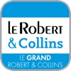 Le Grand Robert & Collins 2016