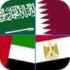 اختبار الدول البلدان العاب ذكاء العاب بنات اطفال