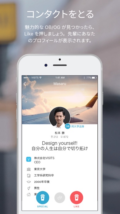 iPhone Screenshot 2