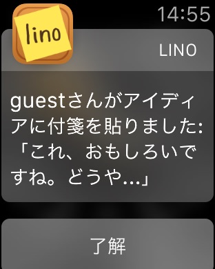 iPhone スクリーンショット 4