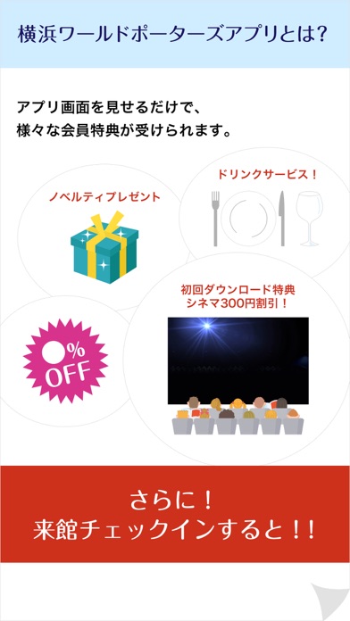 iPhone スクリーンショット 2
