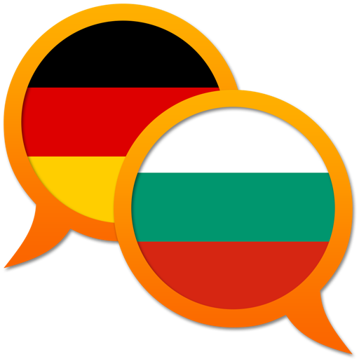 Bulgarian German dictionary Mac OS X