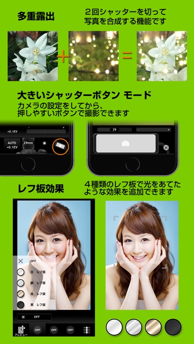 iPhone スクリーンショット 4