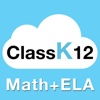 ClassK12 Math ELA kids’ fun games, cool coding app computer coding for kids 