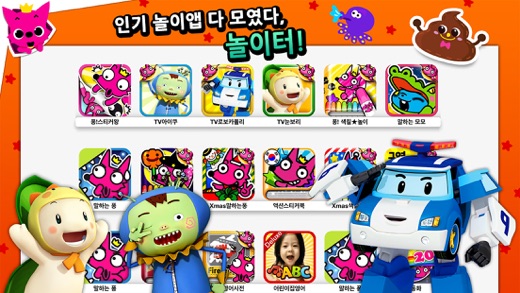 iPhone 스크린샷 5
