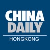China Daily - See the world anytime and anywhere china daily 