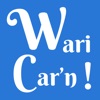 WariCar’n - ドライブ代を簡単割り勘