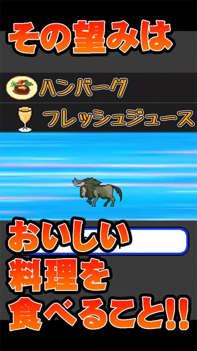 iPhone スクリーンショット 3