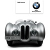 BMW Museum