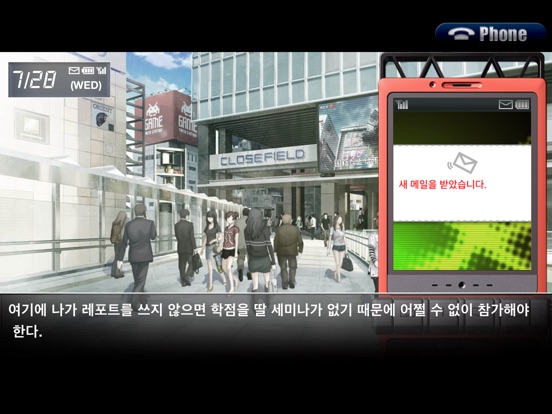 iPad Screenshot 4