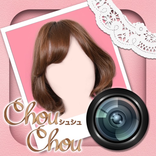ChouChou ヘアスタイル・シミュレーター "シュシュ"iPhone最新人気アプリランキング【iOSApp】