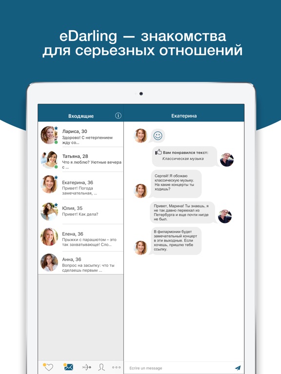 Снимок экрана iPad 2