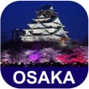 Osaka Japan Hotel Travel Booking Deals osaka kansai japan 