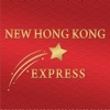 New Hong Kong Express Plano hong kong express 