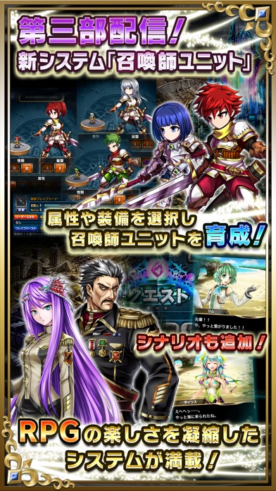 iPhone スクリーンショット 5