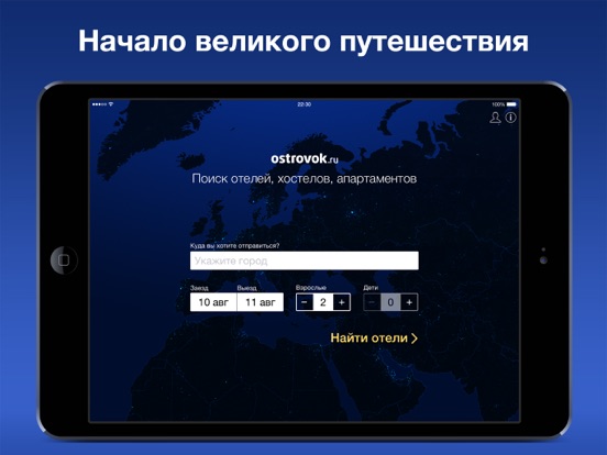 Screenshots of Ostrovok for iPad