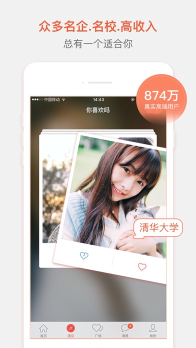 iPhone Screenshot 2