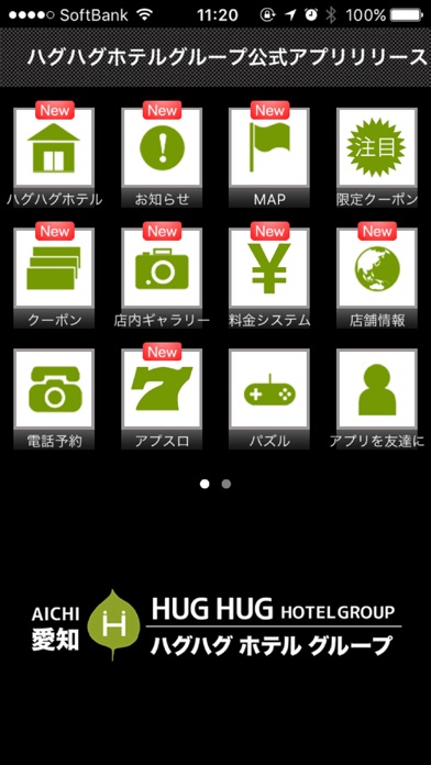 iPhone Screenshot 2