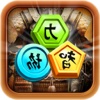 Puzzle Action - Master Samurai Match 3