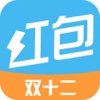 红包达人IV