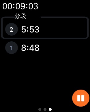 iPhone 屏幕快照 5