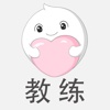 优车车教练版