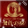 梵香HD