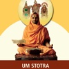 UM Stotra