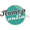 Piter Online