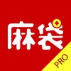 麻袋理财Pro-新手送68888元 中信系打造的高收益金融理财平台 投资赚钱神器